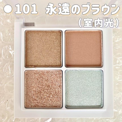 THE アイパレR/b idol/アイシャドウパレットを使ったクチコミ(2枚目)