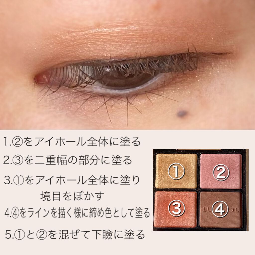 スムースリキッドアイライナー スーパーキープ/ヒロインメイク/リキッドアイライナーを使ったクチコミ（2枚目）