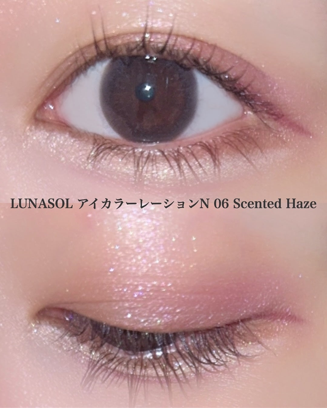 ルナソル アイカラーレーションN/LUNASOL/アイシャドウパレットを使ったクチコミ(4枚目)