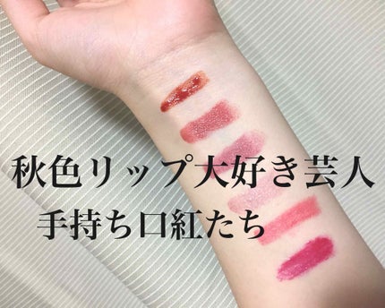 口紅(詰替用)/ちふれ/口紅を使ったクチコミ(1枚目)