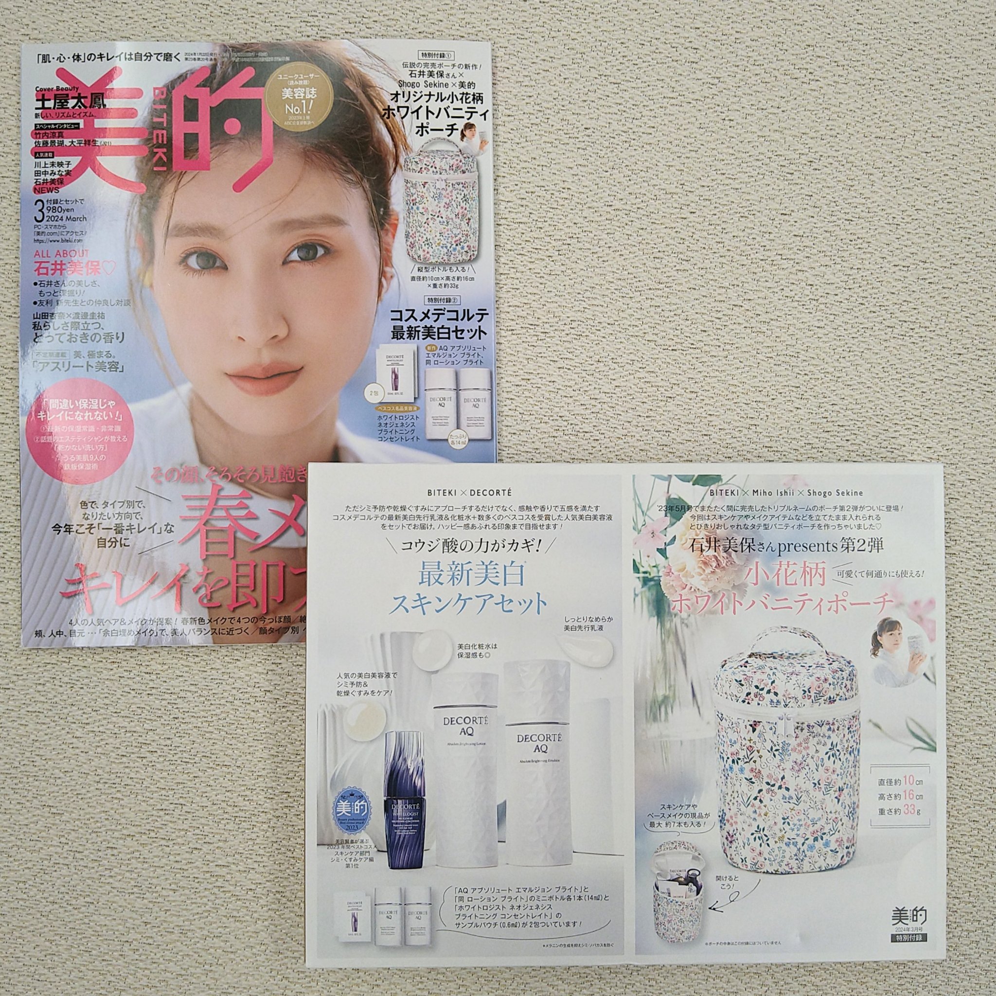 ルージュ デコルテ ティンティドプランパー 02 チューリップ レッド/DECORTÉ/リッププランパーを使ったクチコミ（1枚目）