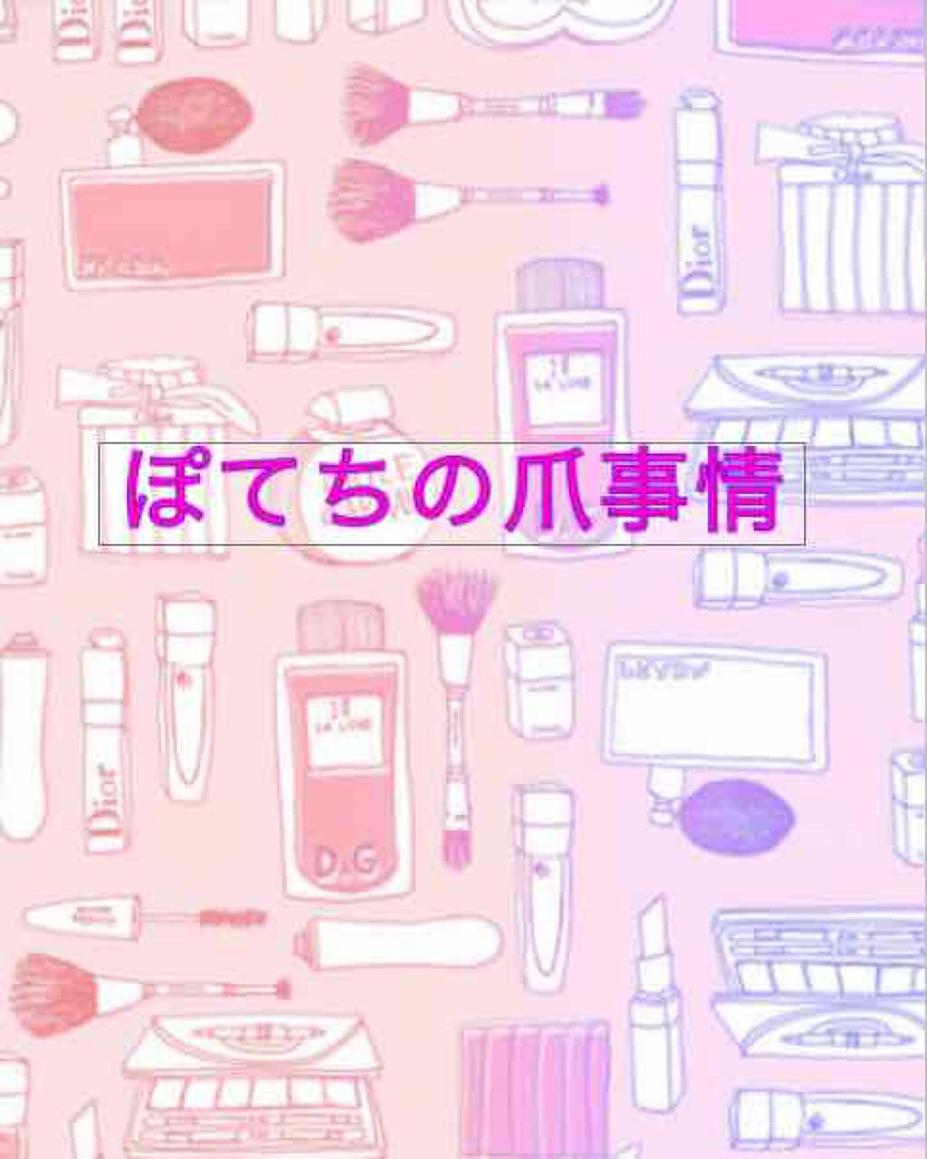 カラフルネイルズ ネイルハードナー/キャンメイク/ネイルトップコートを使ったクチコミ（1枚目）