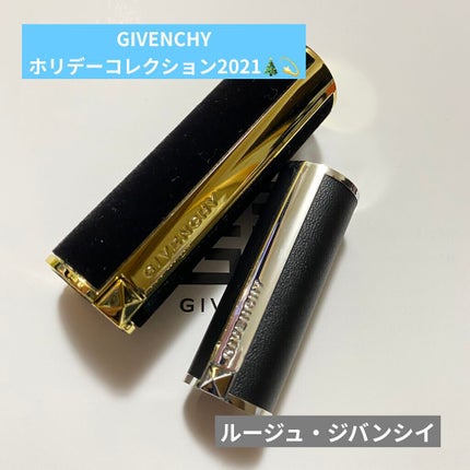 ルージュ・ジバンシイ/GIVENCHY/ハイライト・シェーディングを使ったクチコミ(1枚目)