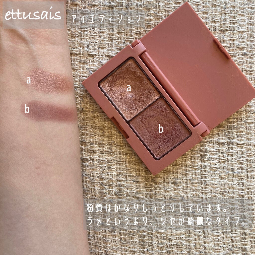 3Dアイブロウカラー/KATE/眉マスカラを使ったクチコミ(2枚目)