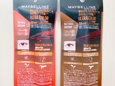 ウルトラカラー アイライナー BR-1 やわらかな目元に ナチュラルブラウン/MAYBELLINE NEW YORK/リキッドアイライナーを使ったクチコミ（3枚目）