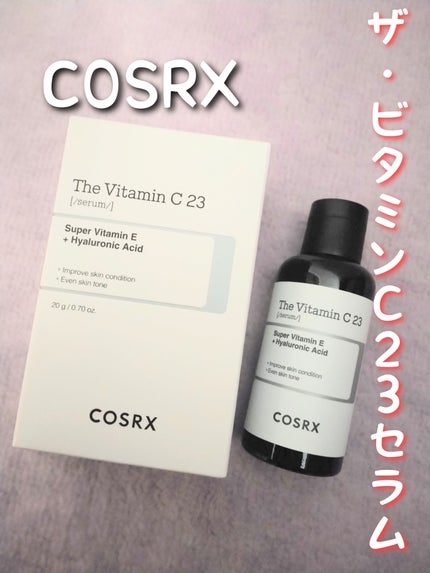 RXザ・ビタミンC23セラム/COSRX/美容液を使ったクチコミ(1枚目)