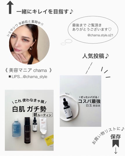 オアシス スージング マスク/Dr.Althea/シートマスク・パックを使ったクチコミ(10枚目)