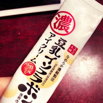 クリーム UFC/Kiehl's/フェイスクリームを使ったクチコミ(3枚目)