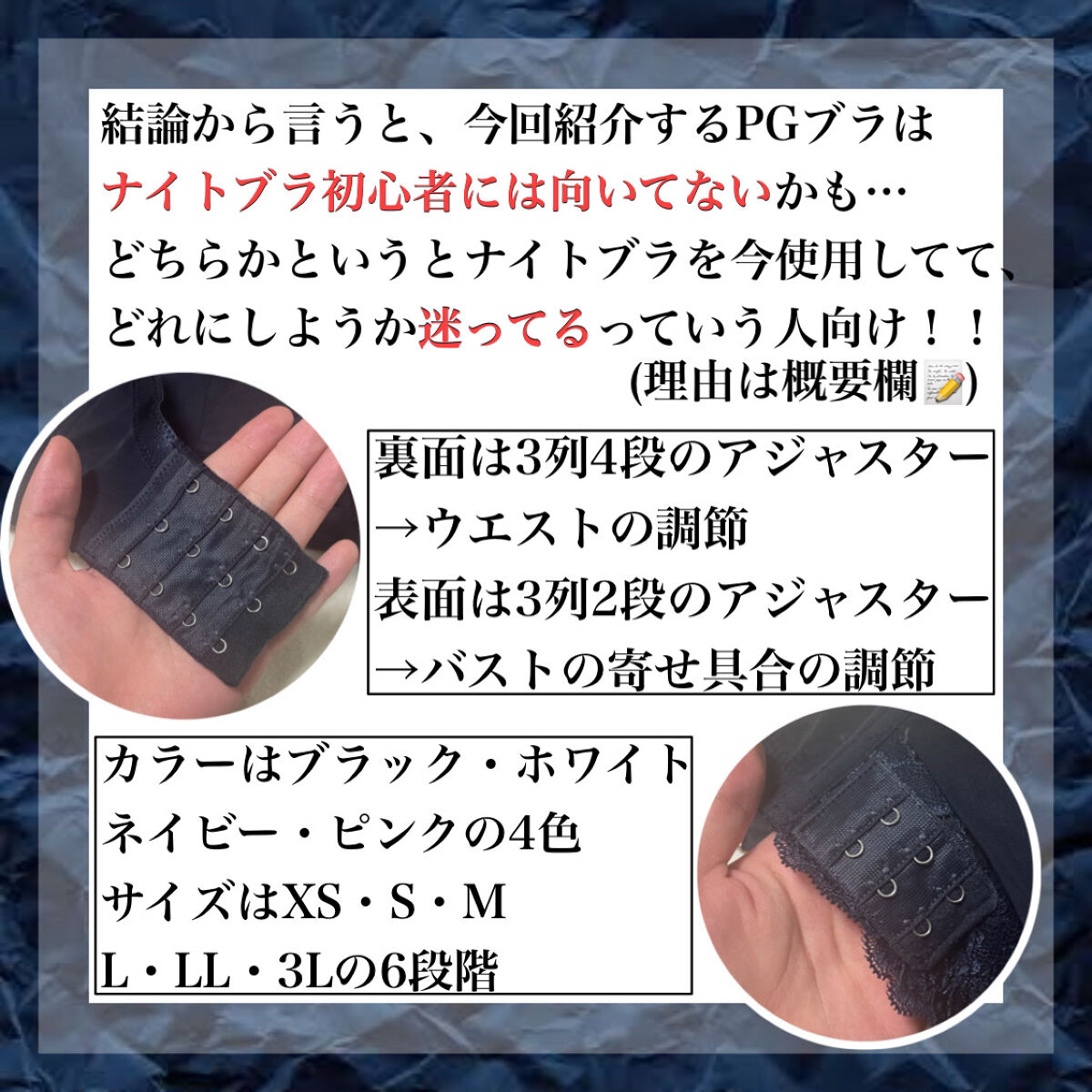 PG-Bra（PGブラ）/p-Grandi/ナイトブラを使ったクチコミ（2枚目）