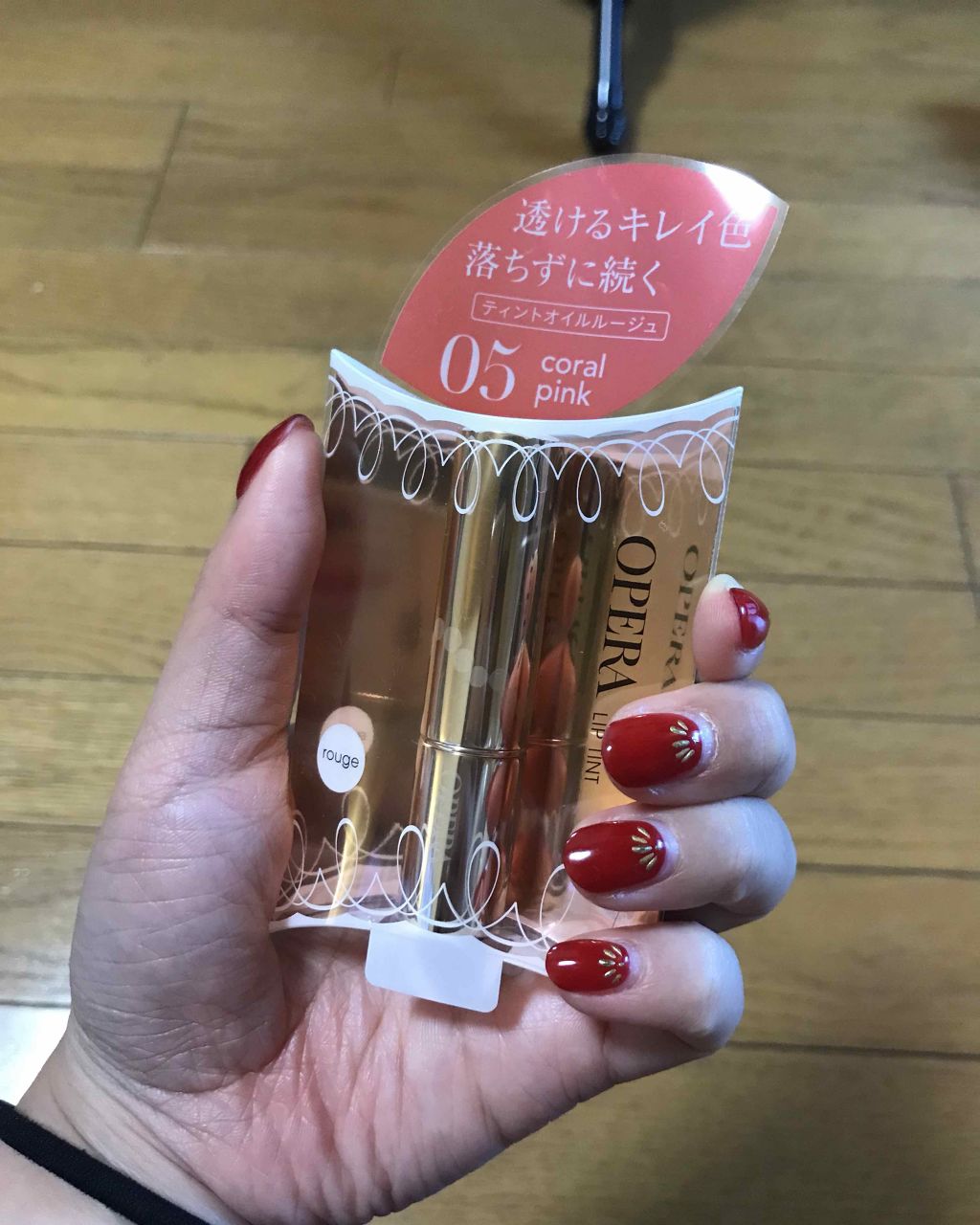 オペラ リップティント N/OPERA/リップティントを使ったクチコミ(1枚目)