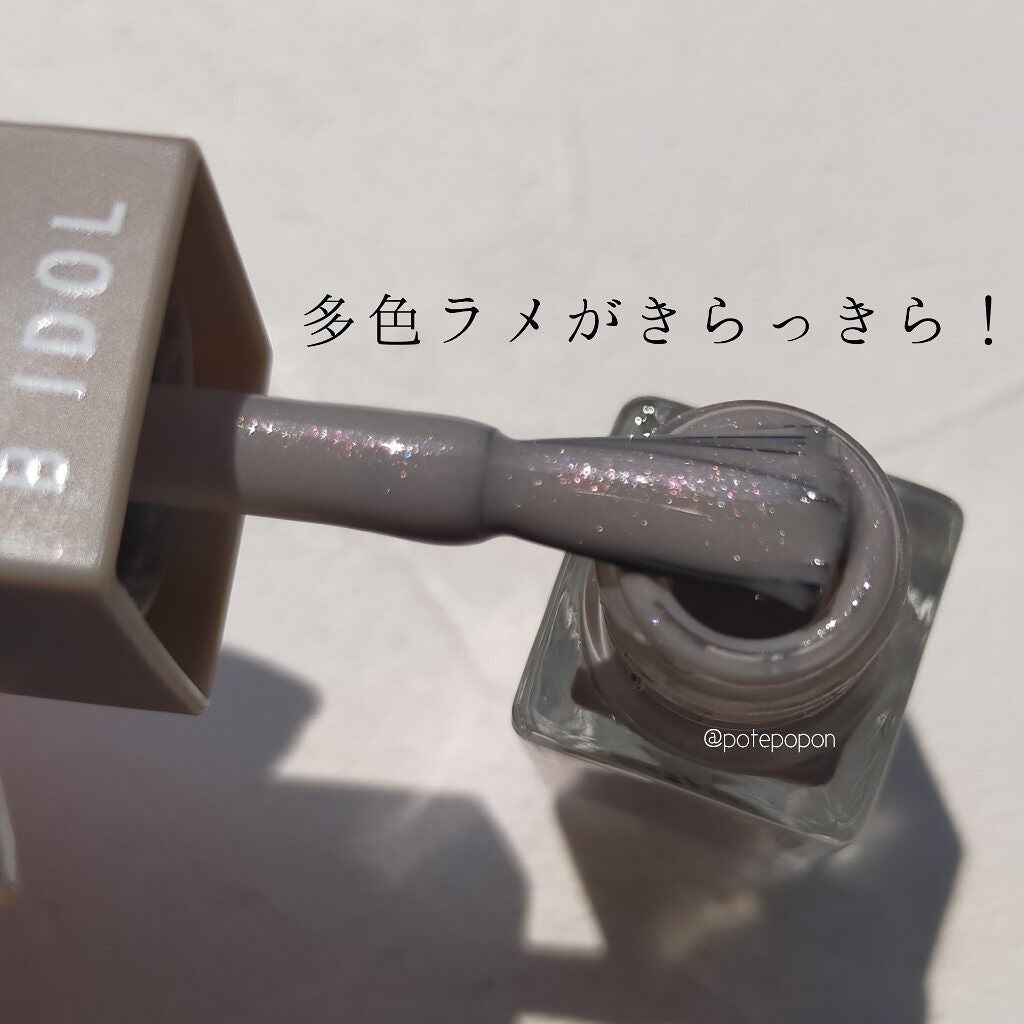 まいぽりっしゅ/b idol/マニキュアを使ったクチコミ(2枚目)