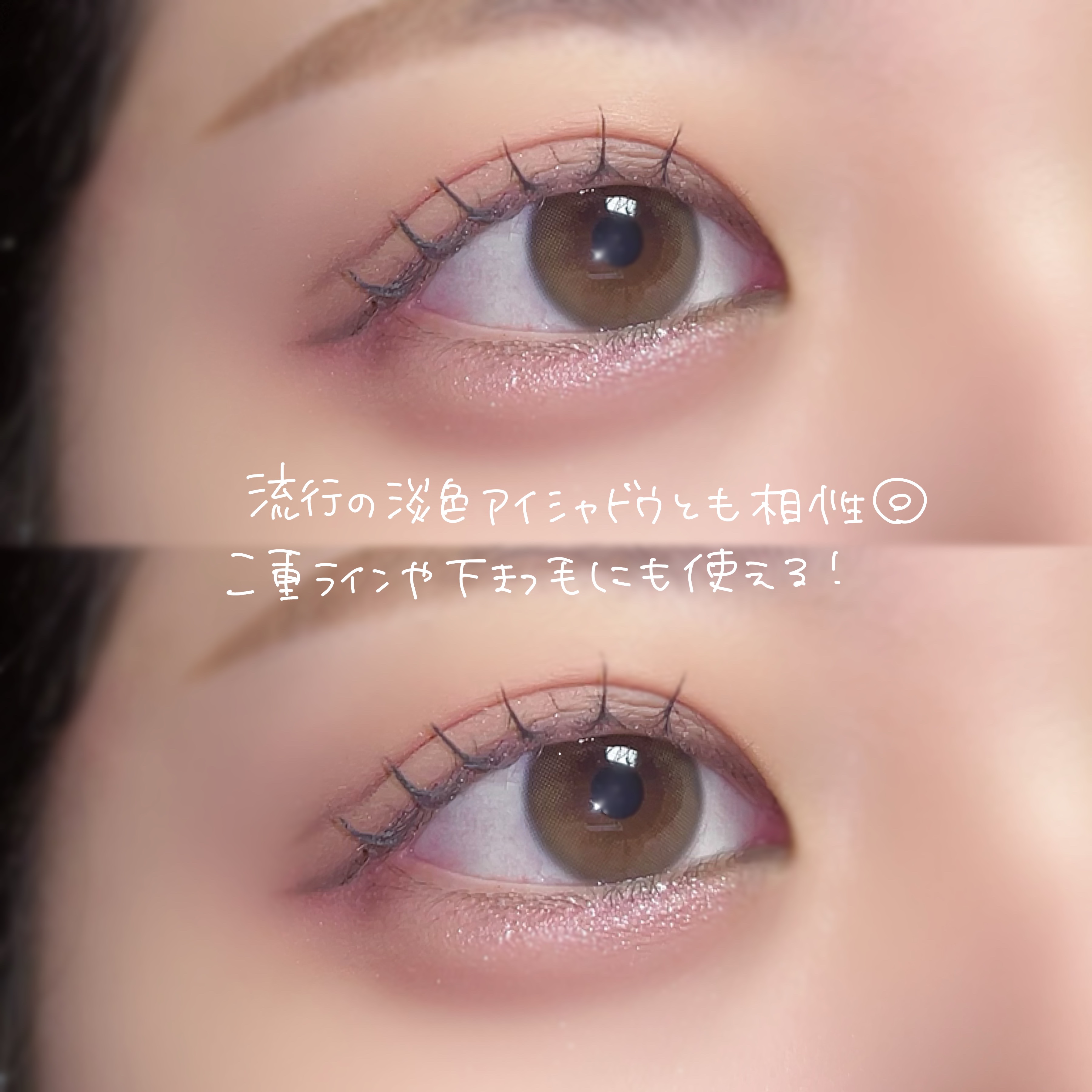 キングダム リキッドアイライナーR1/キングダム/リキッドアイライナーを使ったクチコミ（3枚目）