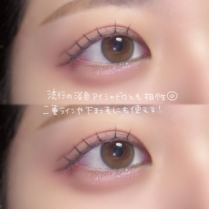 キングダム リキッドアイライナーR1/キングダム/リキッドアイライナーを使ったクチコミ(3枚目)