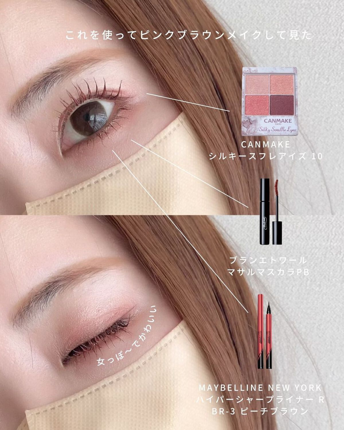 ハイパーシャープ ライナー R/MAYBELLINE NEW YORK/リキッドアイライナーを使ったクチコミ(1枚目)