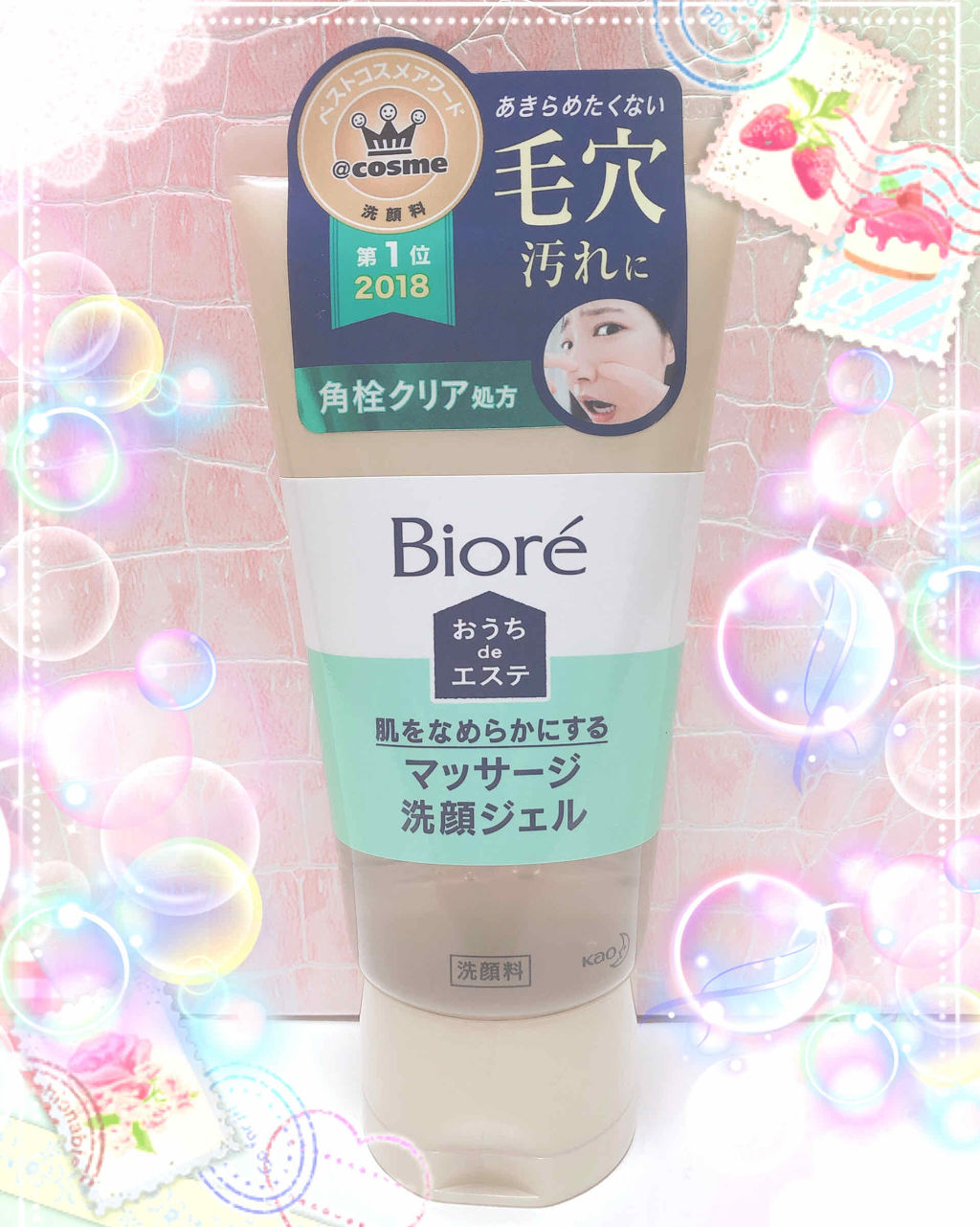 おうちdeエステ 肌をなめらかにする マッサージ洗顔ジェル/ビオレ/その他洗顔料を使ったクチコミ（1枚目）