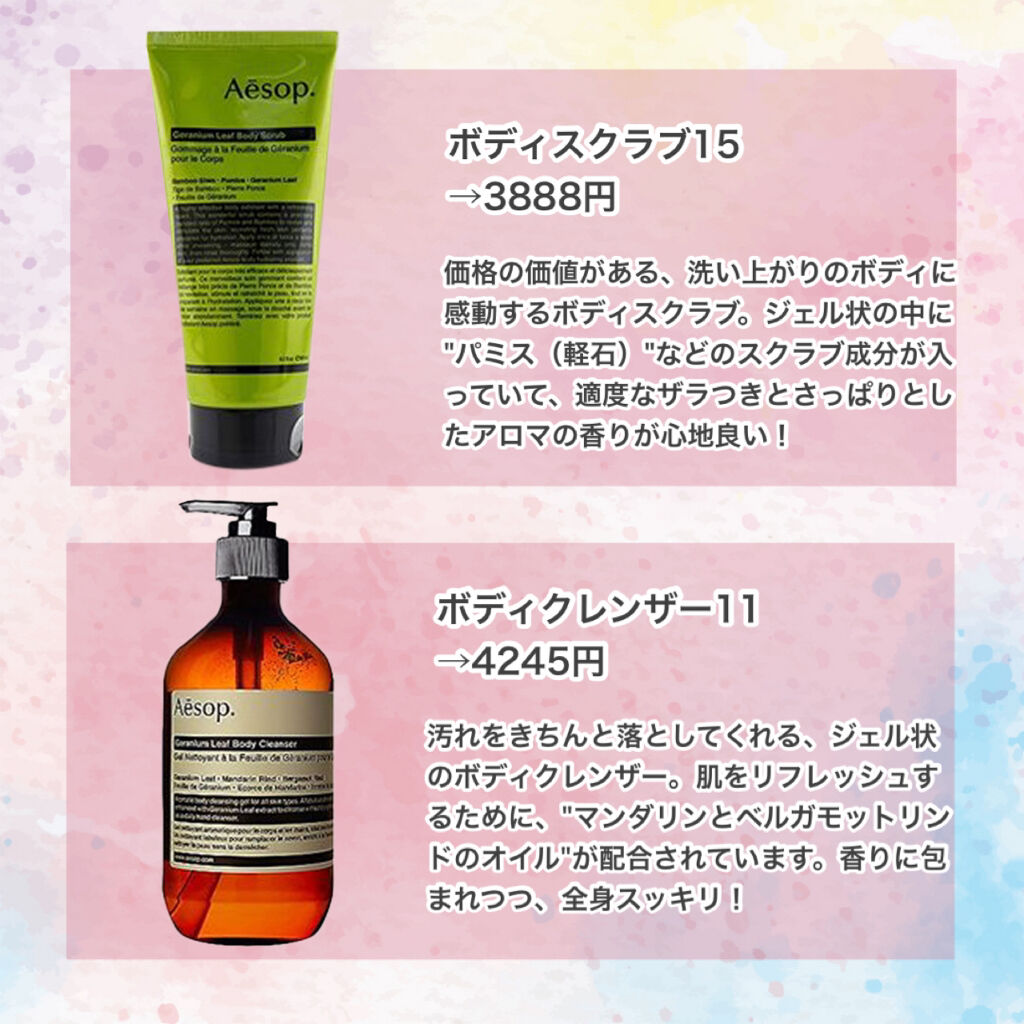 アンドラム アロマティック ハンドバーム/Aesop/ハンドクリームを使ったクチコミ（2枚目）