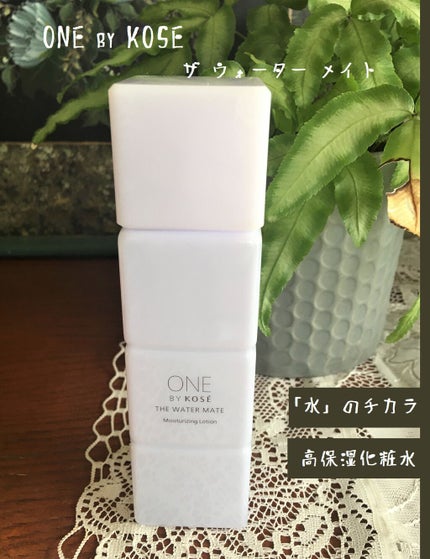 ザ ウォーター メイト/ONE BY KOSE/化粧水を使ったクチコミ(1枚目)