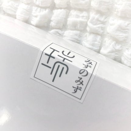 うなぎちゃんᙏ̤̫͚フォロバ1000 on LIPS 「.お散歩のお供に🏃♀️💨𓈒𓂂꒰瑞みずのみず06:01forh..」(4枚目)