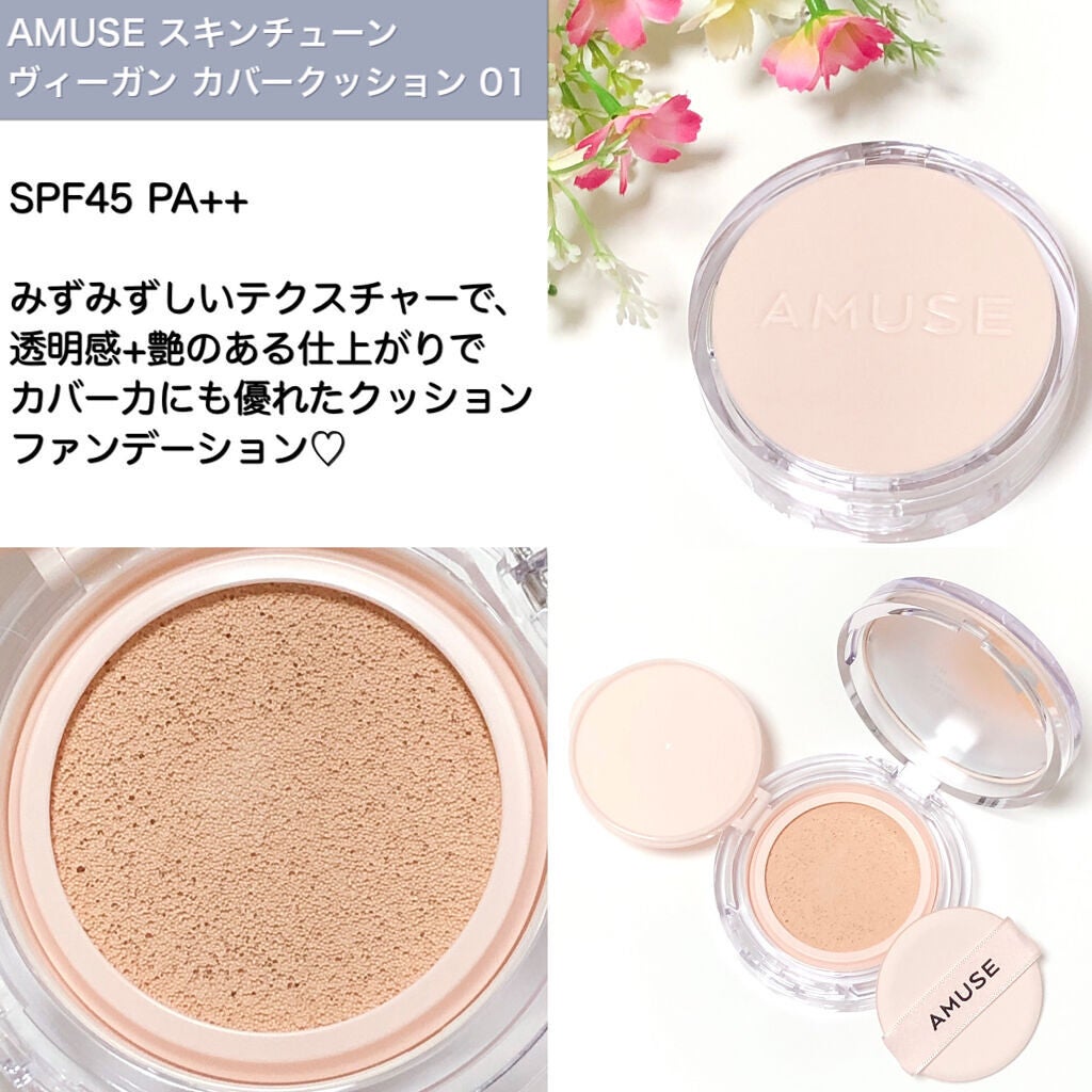 デューティント/AMUSE/リップティントを使ったクチコミ(9枚目)