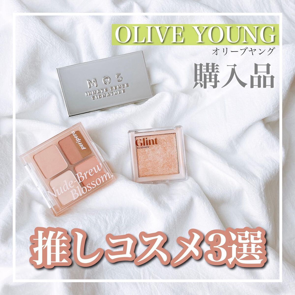 カラーリーウェイアイパレット 02 シエナブリック/MOS/アイシャドウパレットを使ったクチコミ（1枚目）