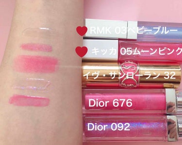 ディオール アディクト ウルトラ グロス/Dior/リップグロスを使ったクチコミ（2枚目）