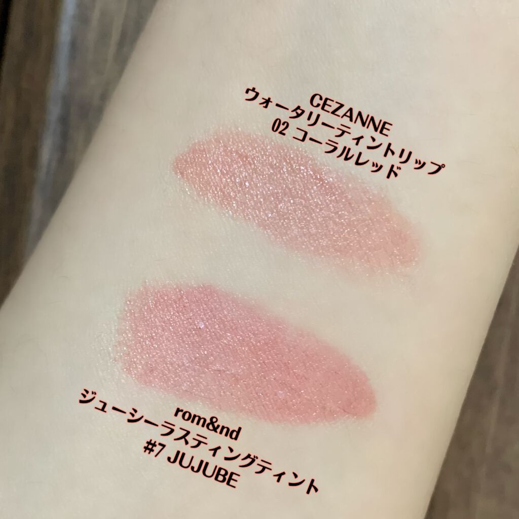 ウォータリーティントリップ/CEZANNE/リップティントを使ったクチコミ（3枚目）