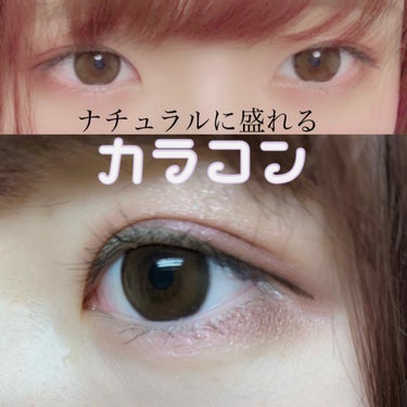 この前あげたカラコンの別の色味のやつです〜💞💞👀

+ + + + + ⚰︎ + + + + +

AND MEE Series  【06 PURE】ワンデー
DIA 14.5mm
BC 8.6mm
着色外径 13.7mm
ナチュラルさをとことん追求！
裸眼風でかわいげeyeに。

+ + + + + ⚰︎ + + + + +


え、めっちゃナチュラル！！！！でも目が大きく見える！！かわいい！！盛れ！！！


着色外径13.7あると流石にでかいかな…って思ったけどこのナチュラルさ加減最高…！！
でもナチュラルだけど大きいからしっかり盛れてる🙆‍♀️


これつけてるのわかんないけど盛れるやつじゃん…！！
細フチなのがさらにかわいい…💞


ドアップにしてもなんかカラコン感なくて綺麗だしめちゃこれリピしそうの画像 その0