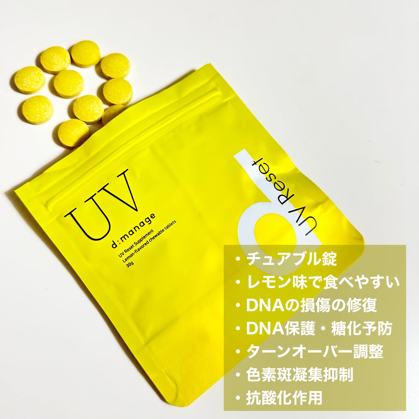 maron on LIPS 「【医療機関専売品】UVリセットサプリメント30粒入り強い日差..」(2枚目)