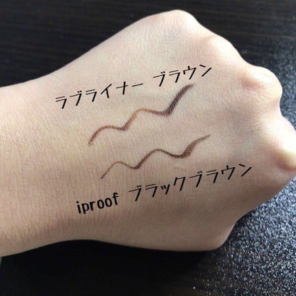 ラブ・ライナー リキッドアイライナーR3/ラブ・ライナー/リキッドアイライナーを使ったクチコミ(3枚目)