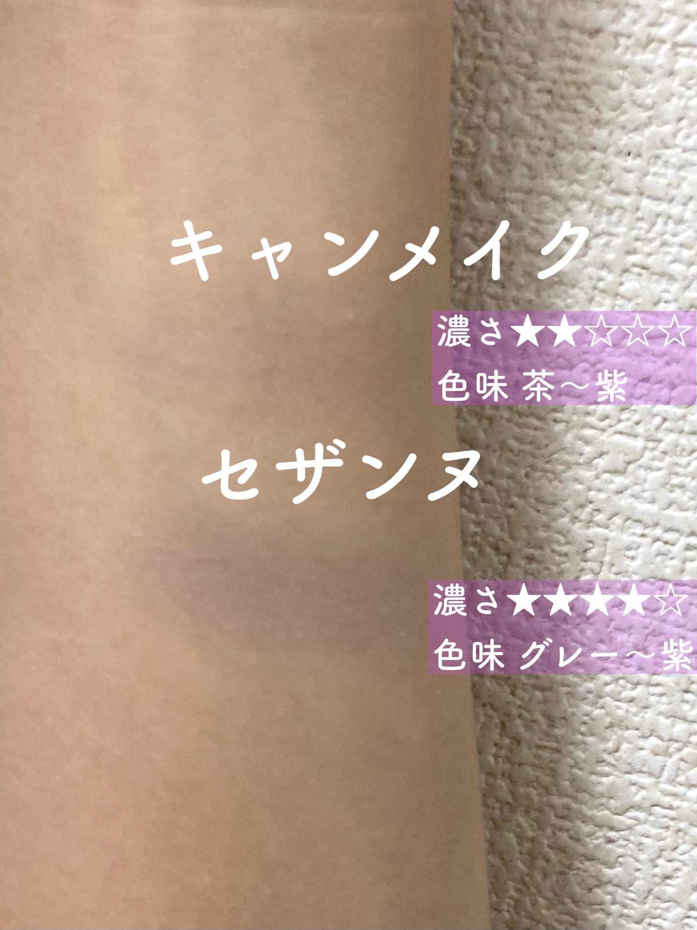 シェーディングパウダー/キャンメイク/シェーディングを使ったクチコミ(3枚目)