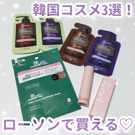 アンドバイロムアンド グラッシーボムティント/&nd by rom&nd/リップティントを使ったクチコミ(1枚目)