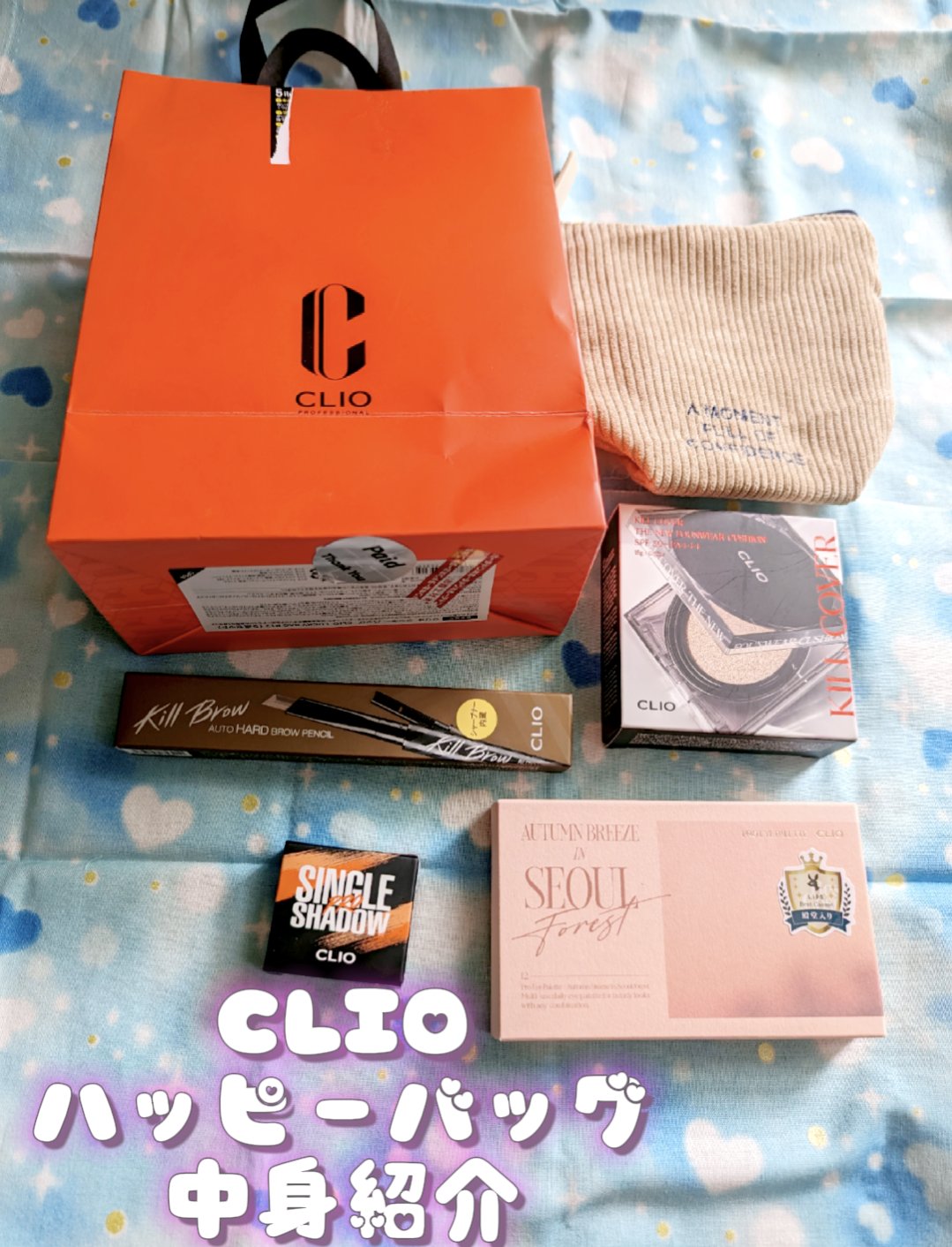 プロ シングル シャドウ/CLIO/単色アイシャドウを使ったクチコミ（1枚目）