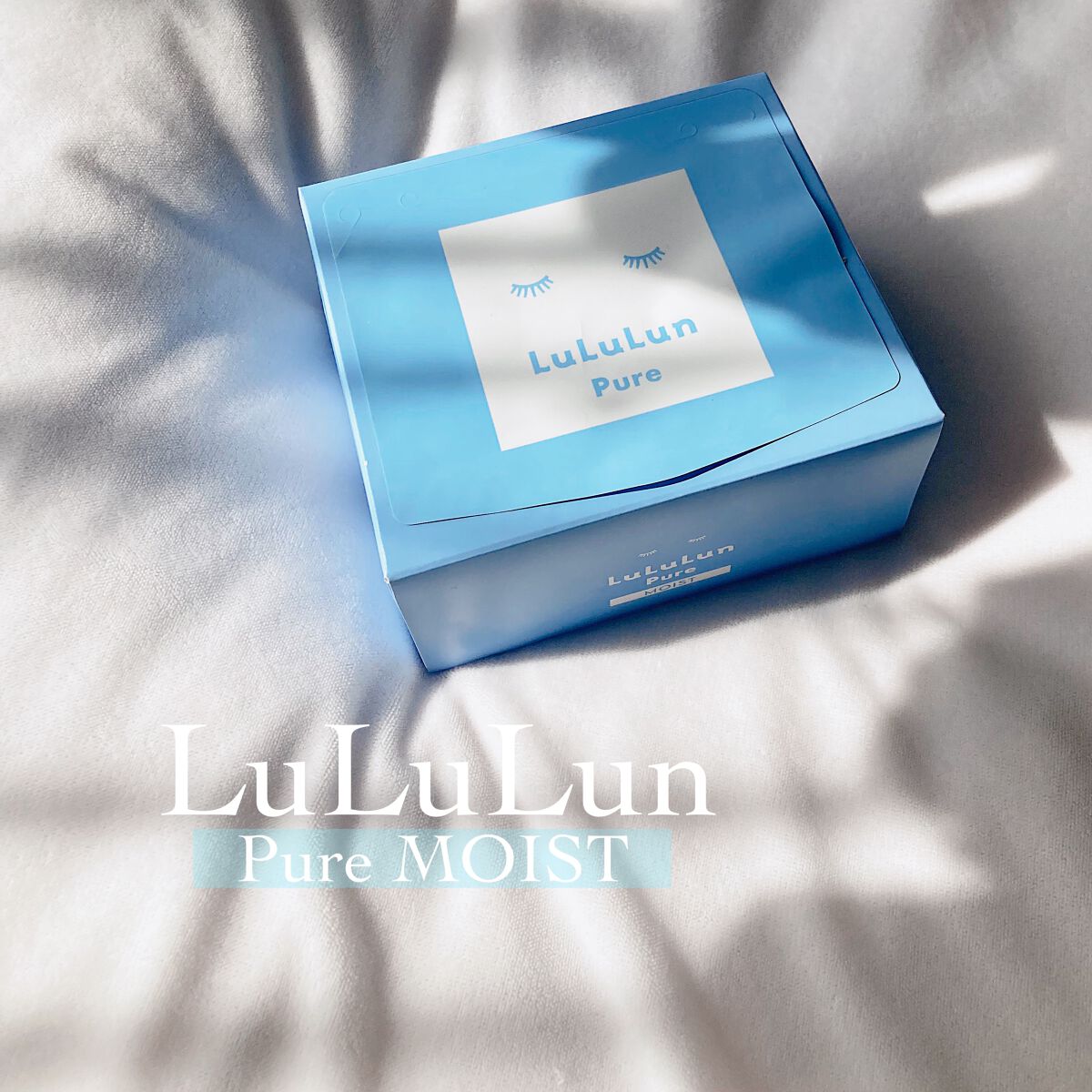 ルルルンピュア 青 (モイスト)/ルルルン/シートマスク・パックを使ったクチコミ(1枚目)