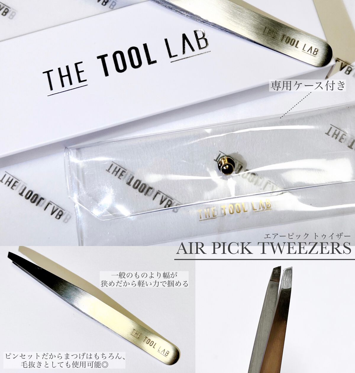 ハッピーリム アイラッシュ インディビジュアル/THE TOOL LAB/つけまつげを使ったクチコミ(4枚目)