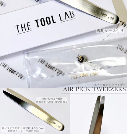 ハッピーリム アイラッシュ インディビジュアル/THE TOOL LAB/つけまつげを使ったクチコミ(4枚目)