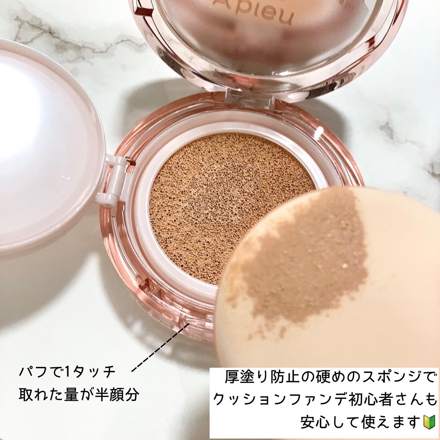 スキンケア ウォーターロッククッション　/A’pieu/クッションファンデーションを使ったクチコミ（3枚目）