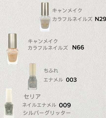 カラフルネイルズ/キャンメイク/マニキュアを使ったクチコミ(5枚目)