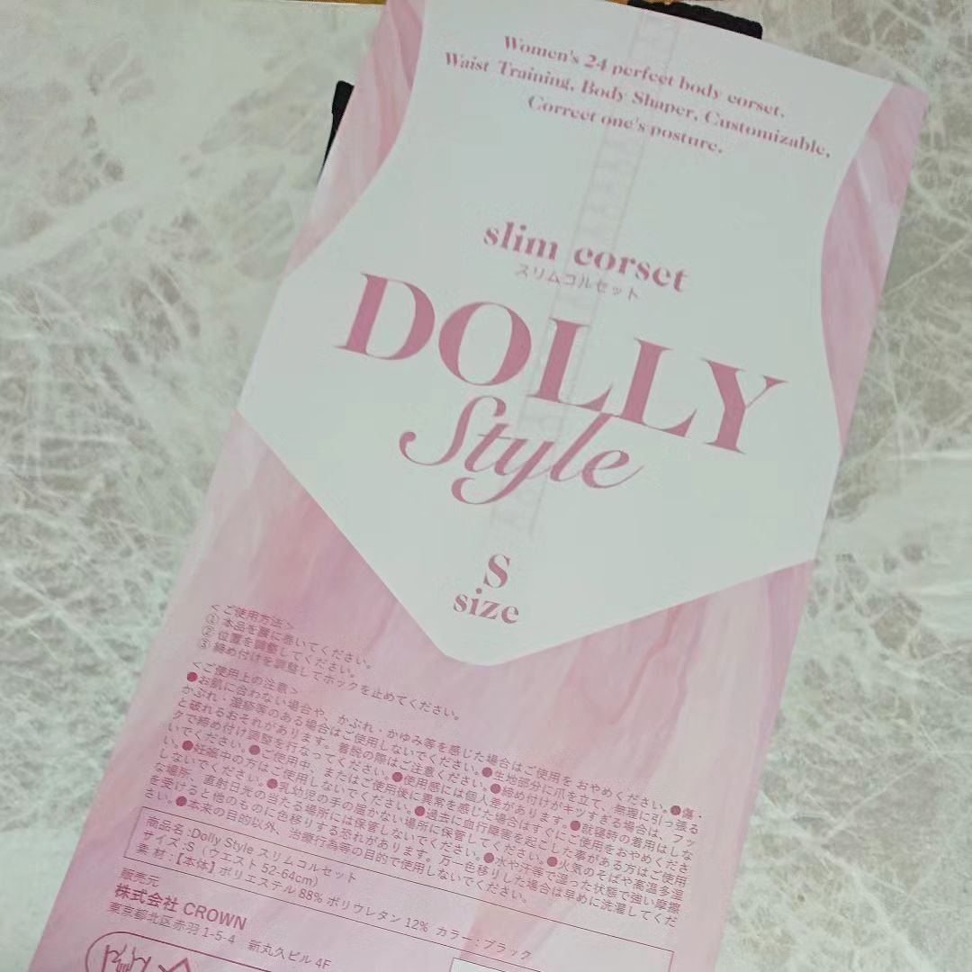 slim corset/DOLLY STYLE/ボディグッズを使ったクチコミ（1枚目）
