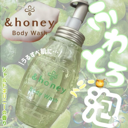 ピュアモイスト 泡ボディウォッシュ/&honey/ボディソープを使ったクチコミ(1枚目)