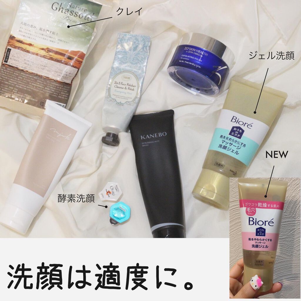 オバジC 酵素洗顔パウダー/オバジ/洗顔パウダーを使ったクチコミ(2枚目)