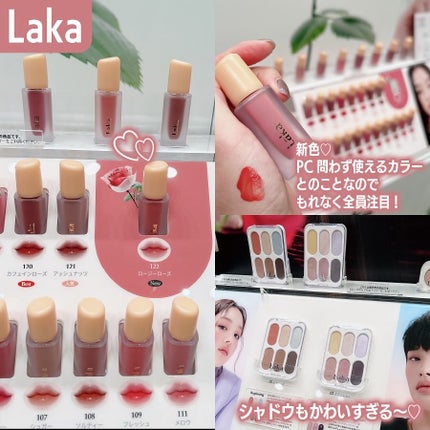 フルーティーグラムティント/Laka/リップティントを使ったクチコミ(2枚目)
