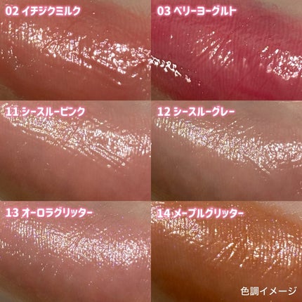 ハニーメルティングリップ/ネイチャーリパブリック/口紅を使ったクチコミ(4枚目)