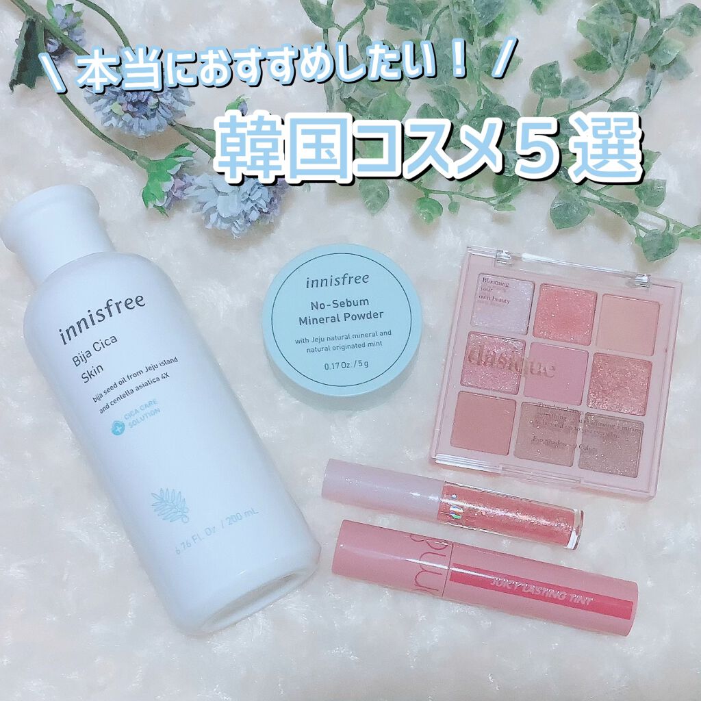 ノーセバム ミネラルパウダー/innisfree/ルースパウダーを使ったクチコミ（1枚目）