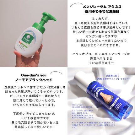 CICA スキン/VT/化粧水を使ったクチコミ(3枚目)