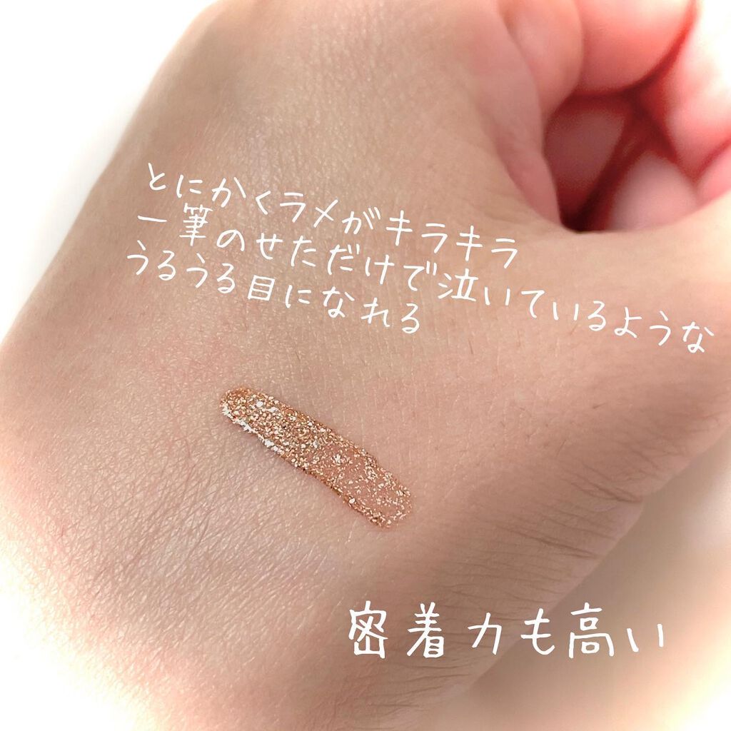 トゥインクル グリッター 2/innisfree/リキッドアイライナーを使ったクチコミ（3枚目）