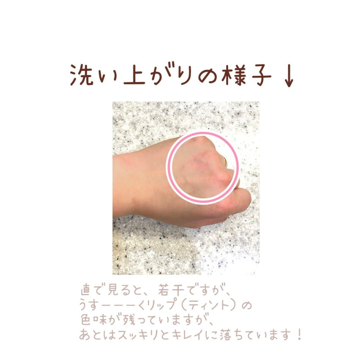 ルルルンクレンジング トーニングバーム CLEAR BLACK/ルルルン/クレンジングバームを使ったクチコミ(5枚目)