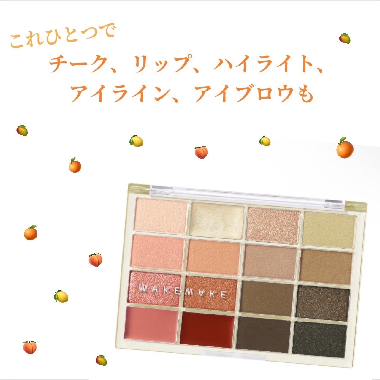 ãœãããã©ãŒãªã³ã°ã¢ã€ãã¬ãã/wakemake/ã¢ã€ã·ã£ããŠãã¬ããã䜿ã£ãã¯ãã³ãïŒ1æç®ïŒ