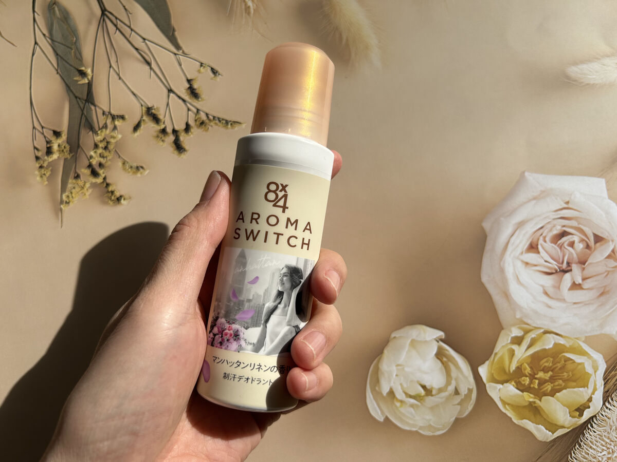 8x4 アロマスイッチ ロールオン マンハッタンリネンの香り/８ｘ４/デオドラント・制汗剤を使ったクチコミ（3枚目）