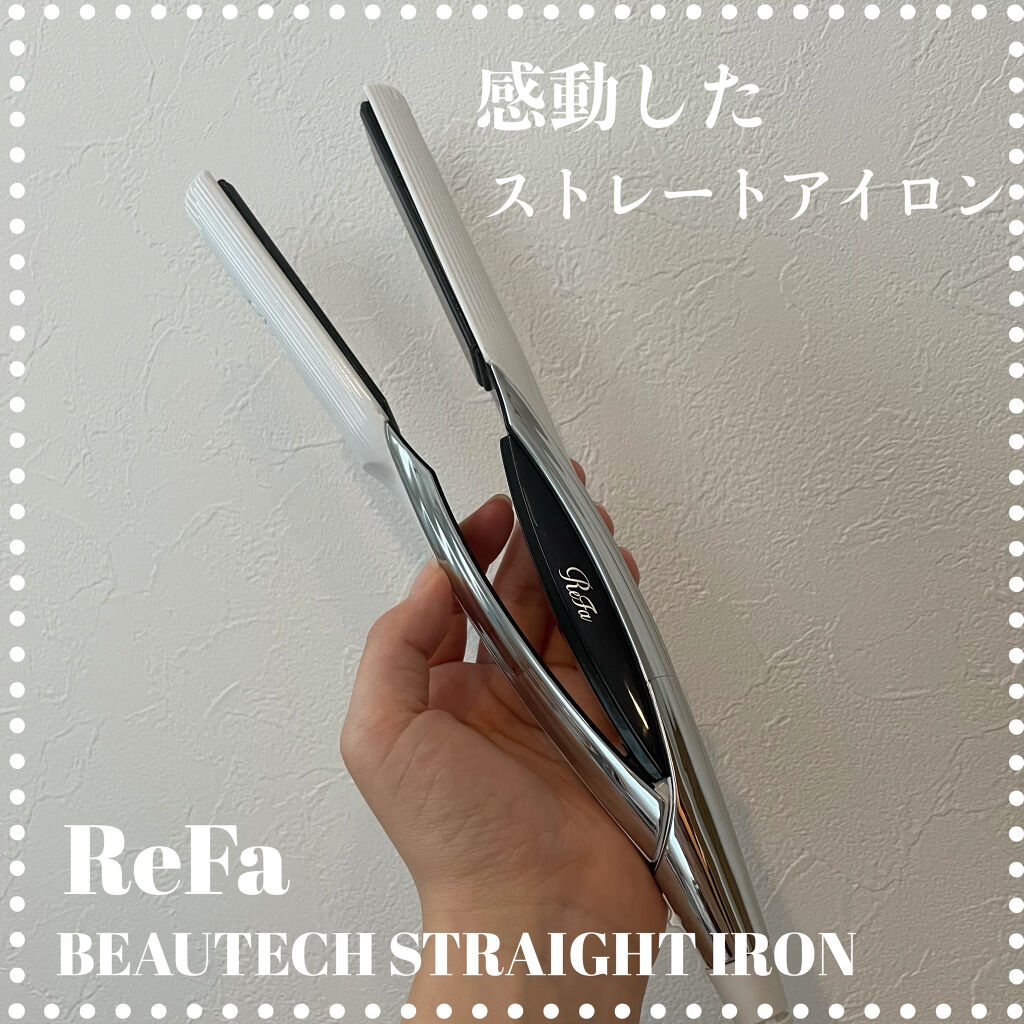 【美品】ReFa リファ ストレートアイロン RE-AC02A 2021年製 リファ ビューテック ストレートアイロン RE-AC02Aの口コミ