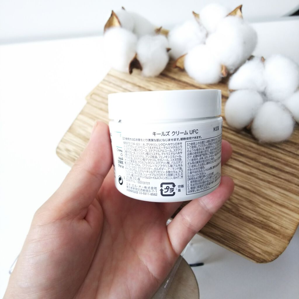 クリーム UFC/Kiehl's/フェイスクリームを使ったクチコミ(2枚目)
